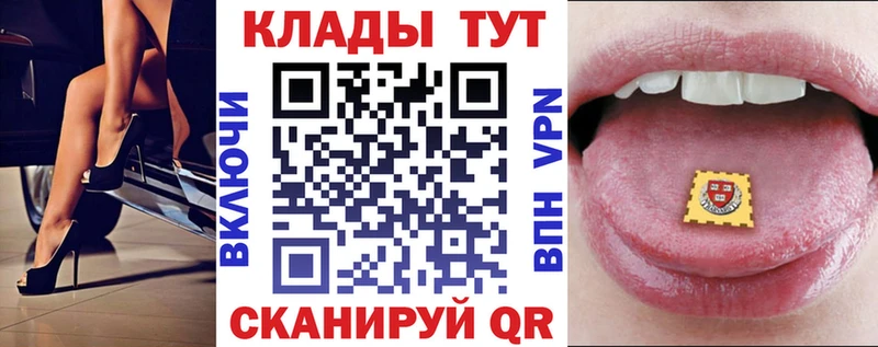 Купить закладку Галлюциногенные грибы  Каннабис  Мефедрон  Гашиш  Амфетамин  Яхрома