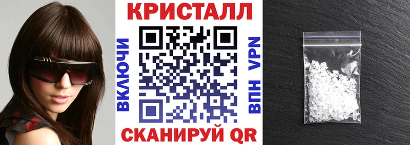 Купить закладки  Яхрома  АМФ Розовый 