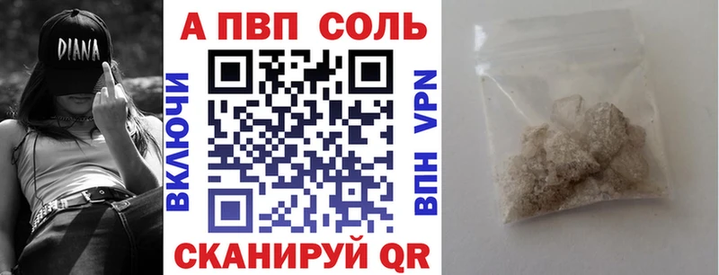 Купить закладки  Яхрома  A PVP мука 