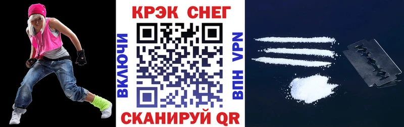 Cocaine VHQ  Купить закладки  Яхрома 