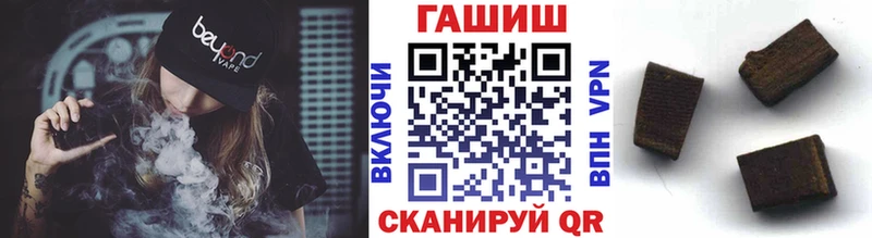 ГАШИШ ice o lator  Купить где  Яхрома 