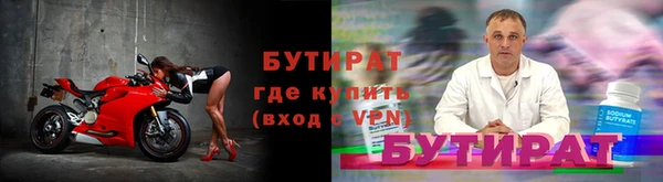 Альфа ПВП Слюдянка