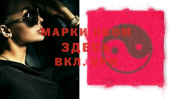 прущий лед Снежногорск