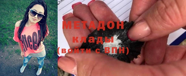 Альфа ПВП Слюдянка