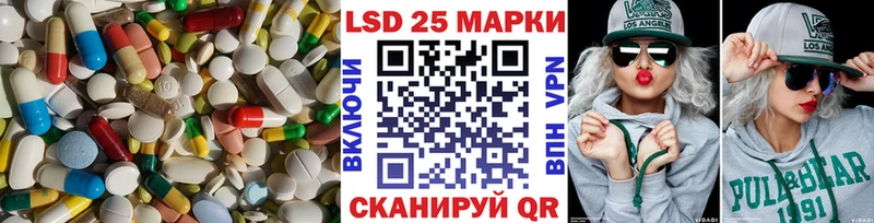 Купить  Яхрома  ЛСД экстази кислота 