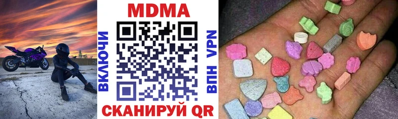 Купить  Яхрома  MDMA crystal 