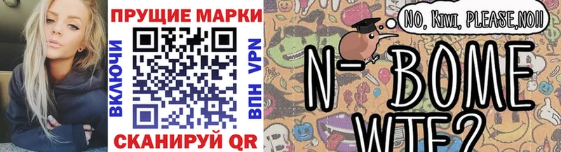 Наркотические марки 1,5мг  Купить  Яхрома 