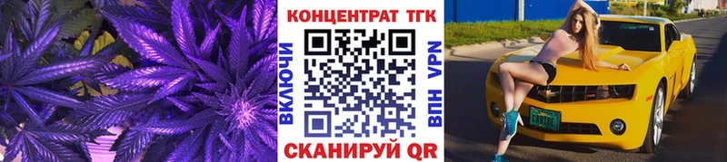 Дистиллят ТГК вейп с тгк Яхрома