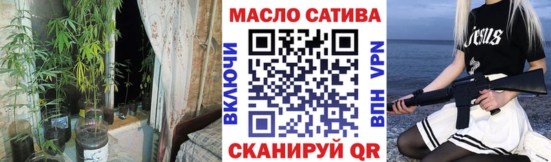 Дистиллят ТГК гашишное масло  Купить  Яхрома 